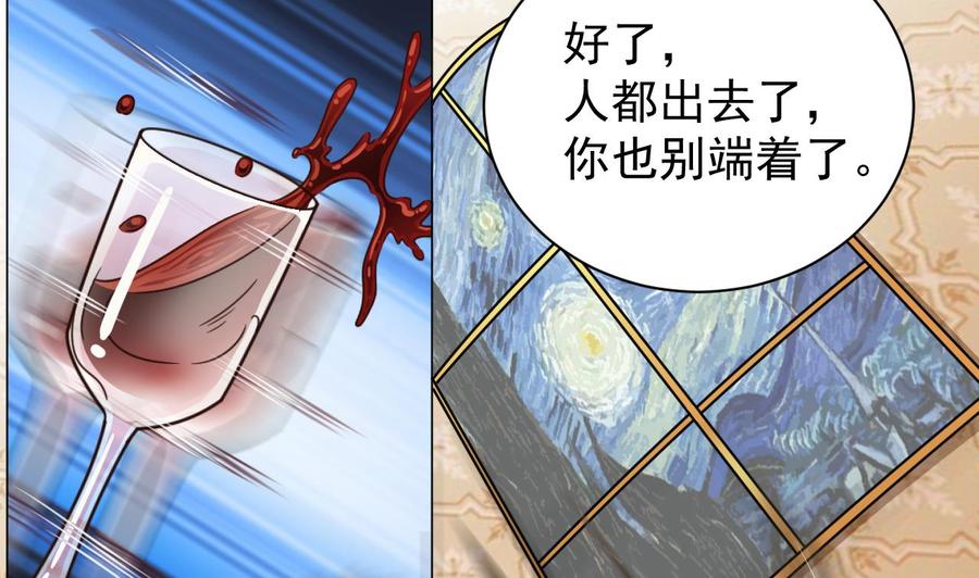 第104话 让我好好疼你10