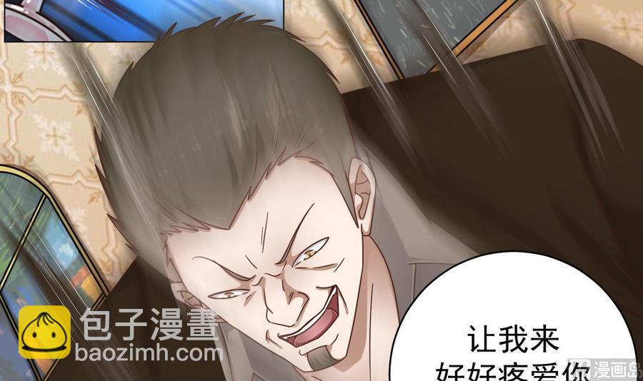 第104话 让我好好疼你11