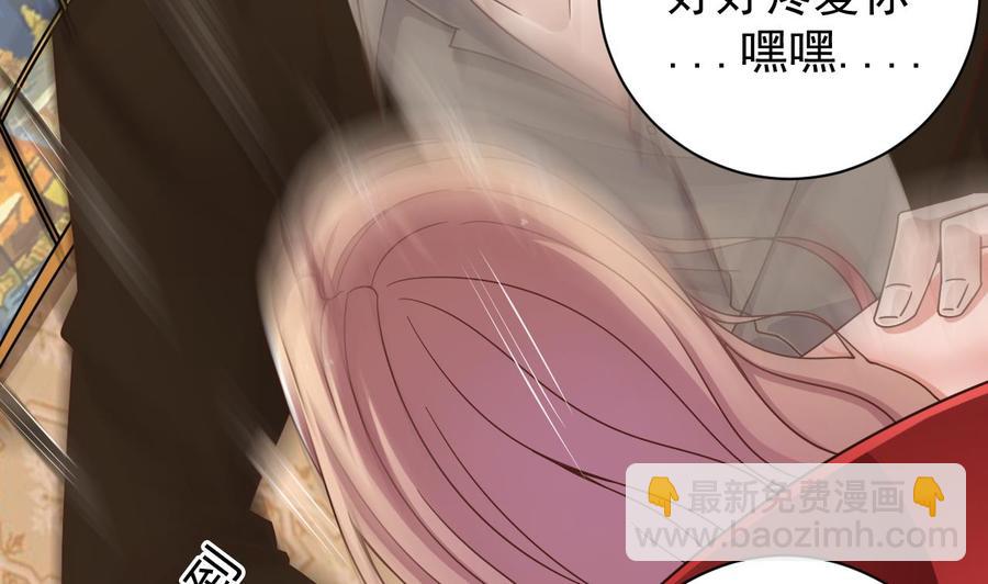 第104话 让我好好疼你12