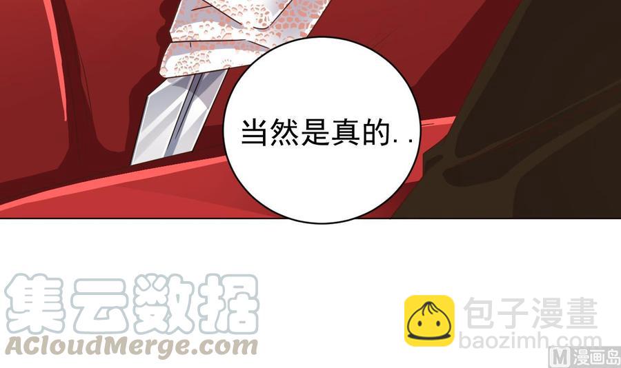 第104话 让我好好疼你14