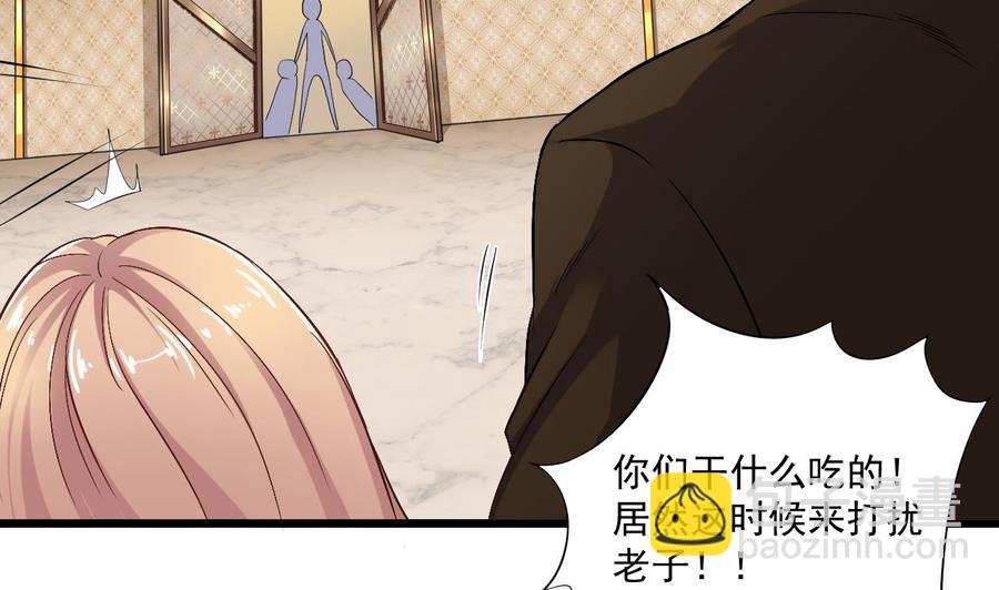 第104话 让我好好疼你19