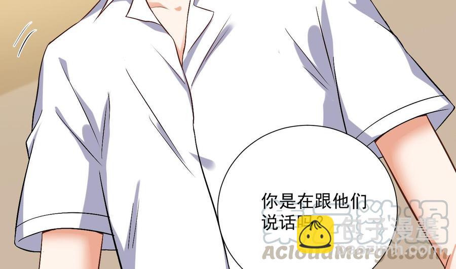 第104话 让我好好疼你21