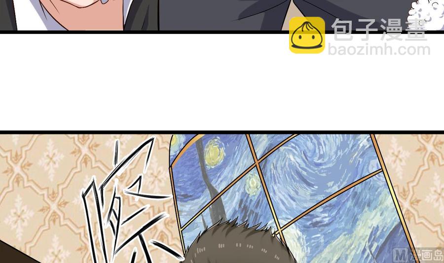 第104话 让我好好疼你23