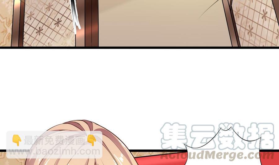 第104话 让我好好疼你28