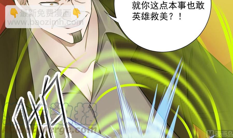第104话 让我好好疼你35