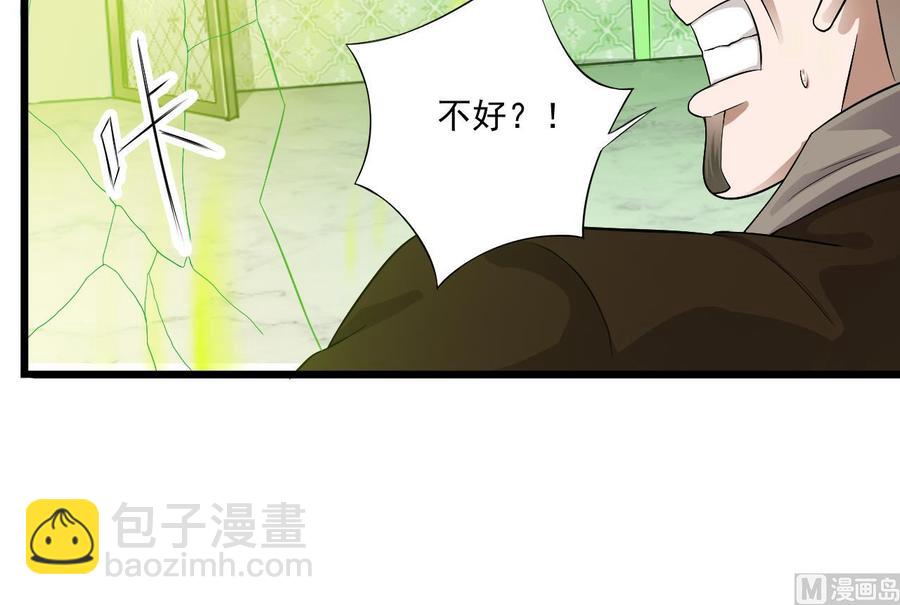 第104话 让我好好疼你38