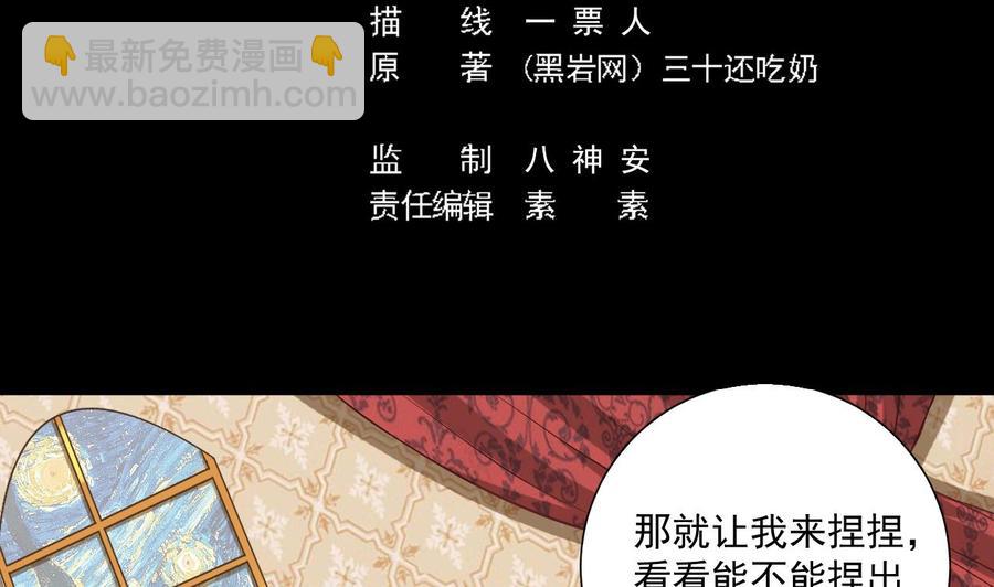 第104话 让我好好疼你4