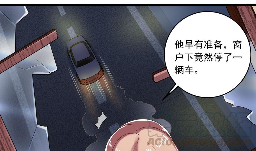 第104话 让我好好疼你42