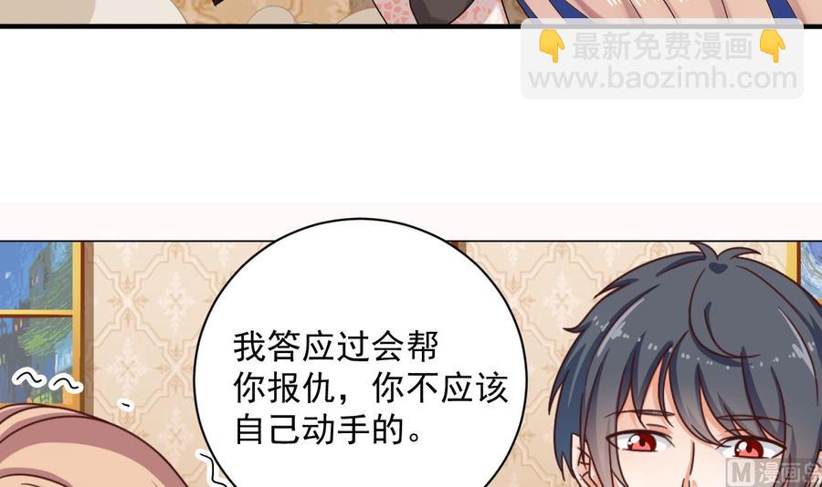 第104话 让我好好疼你44