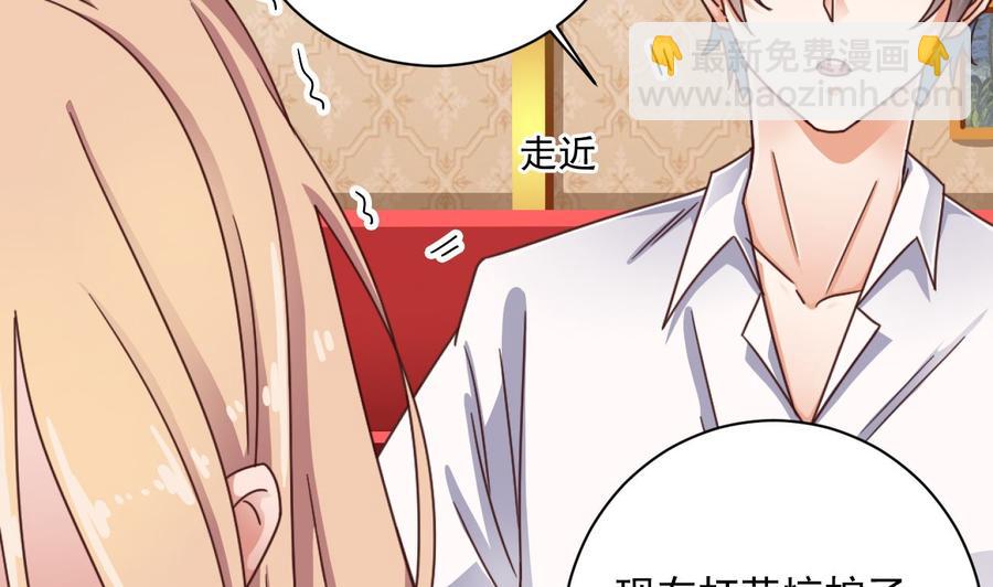 第104话 让我好好疼你45