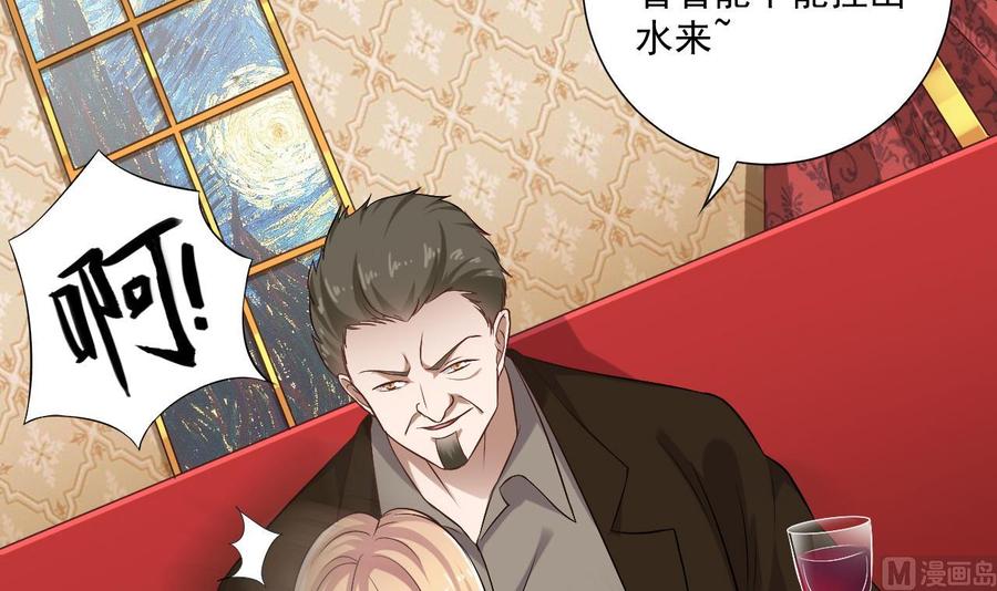 第104话 让我好好疼你5