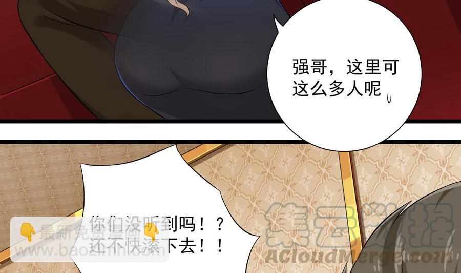 第104话 让我好好疼你7
