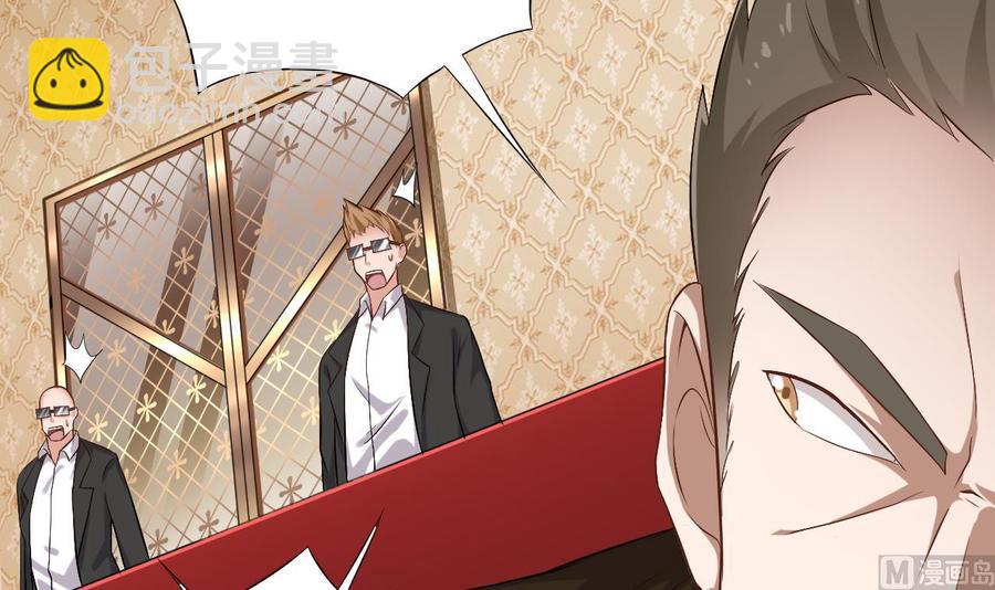 第104话 让我好好疼你8