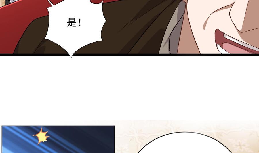第104话 让我好好疼你9