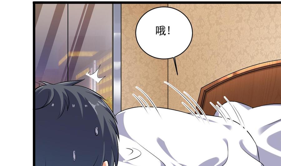 第105话 你又救了我一命10