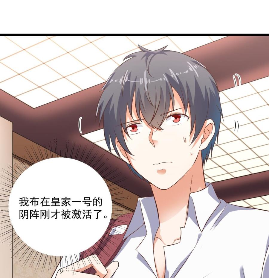 第105话 你又救了我一命15