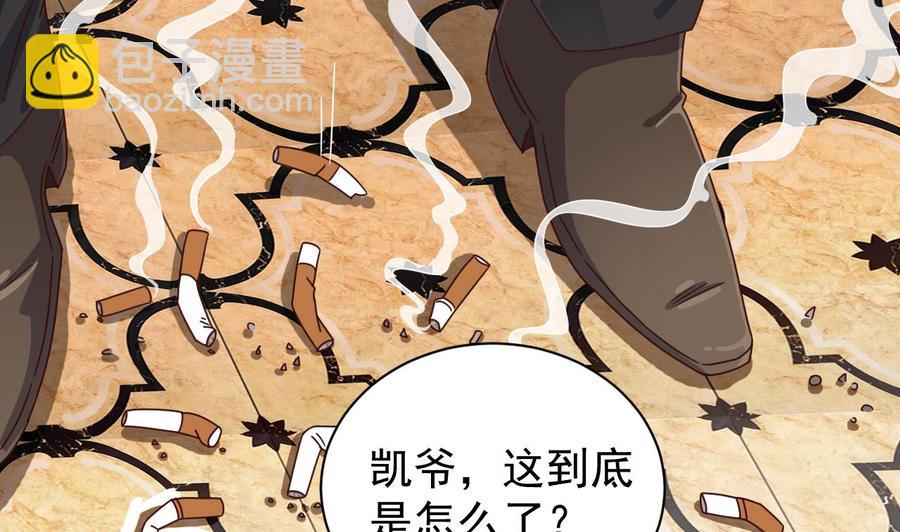 第105话 你又救了我一命22