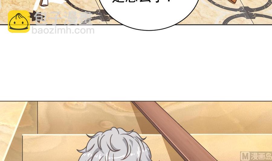 第105话 你又救了我一命23