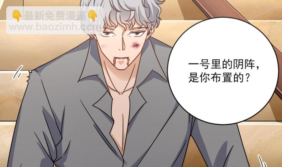 第105话 你又救了我一命24