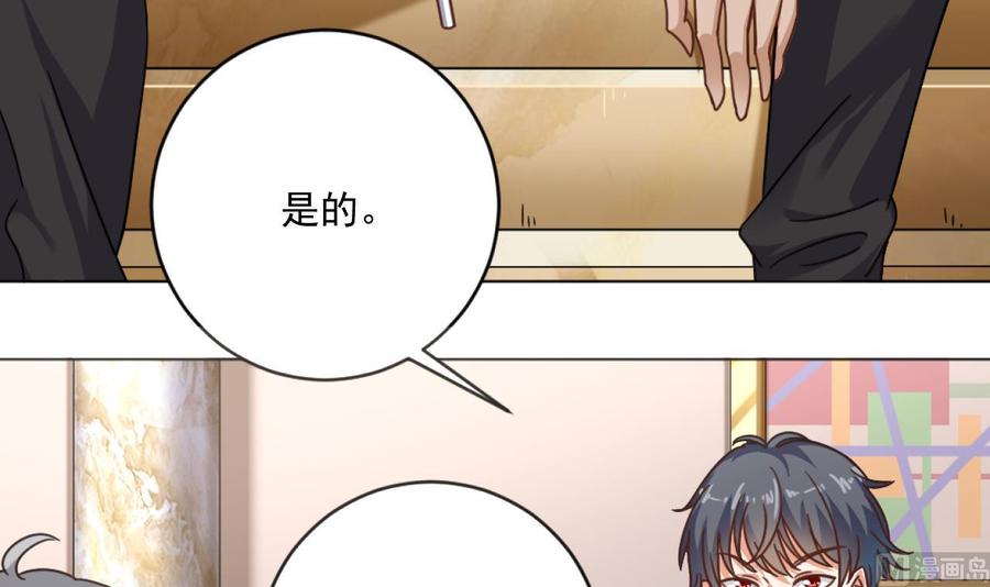 第105话 你又救了我一命26