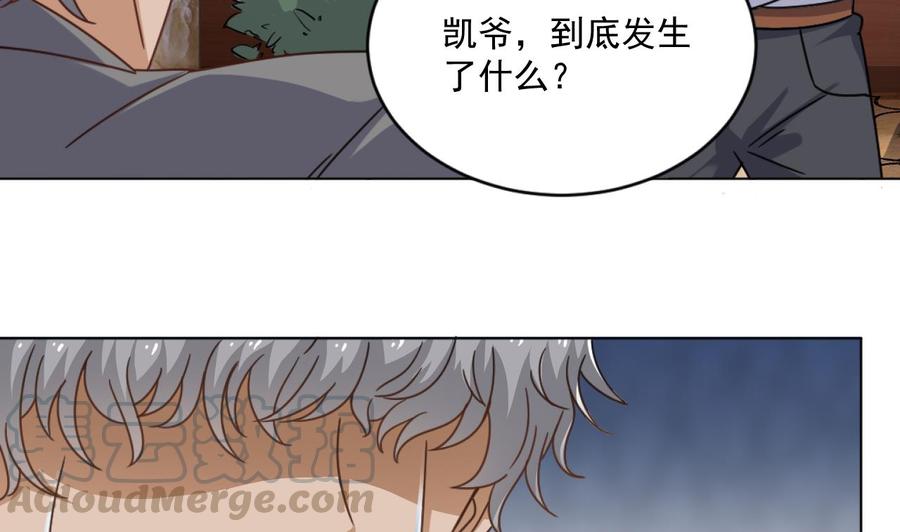 第105话 你又救了我一命28