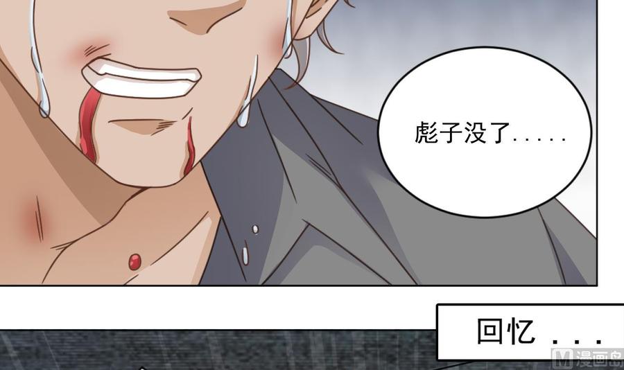 第105话 你又救了我一命29