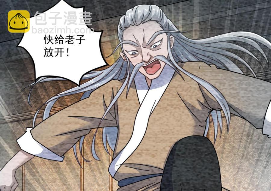第105话 你又救了我一命30