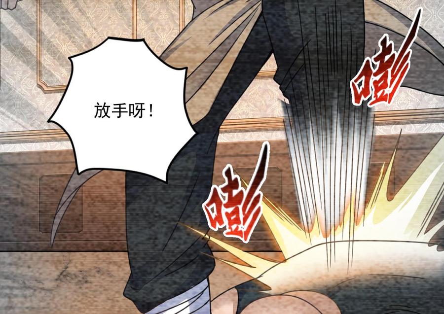 第105话 你又救了我一命31