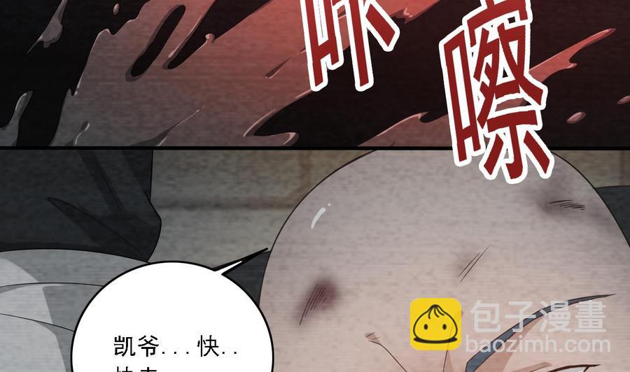 第105话 你又救了我一命36