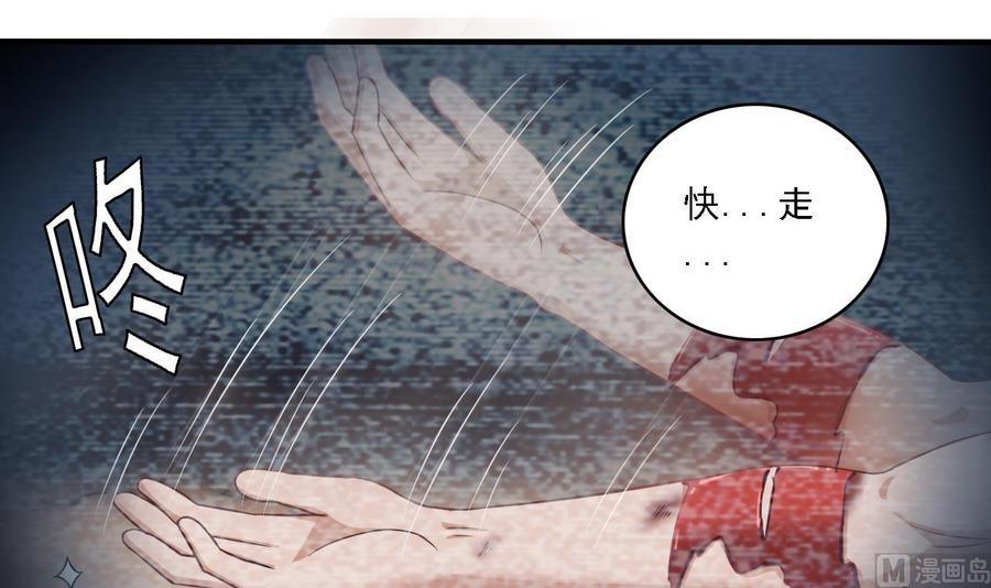 第105话 你又救了我一命38