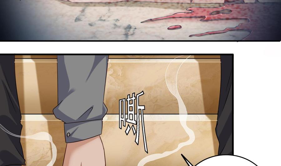第105话 你又救了我一命39