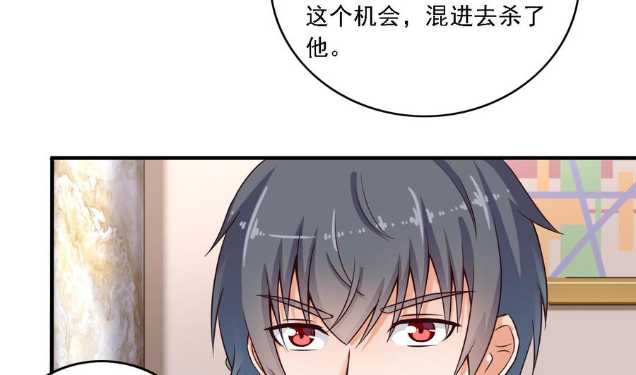 第105话 你又救了我一命45