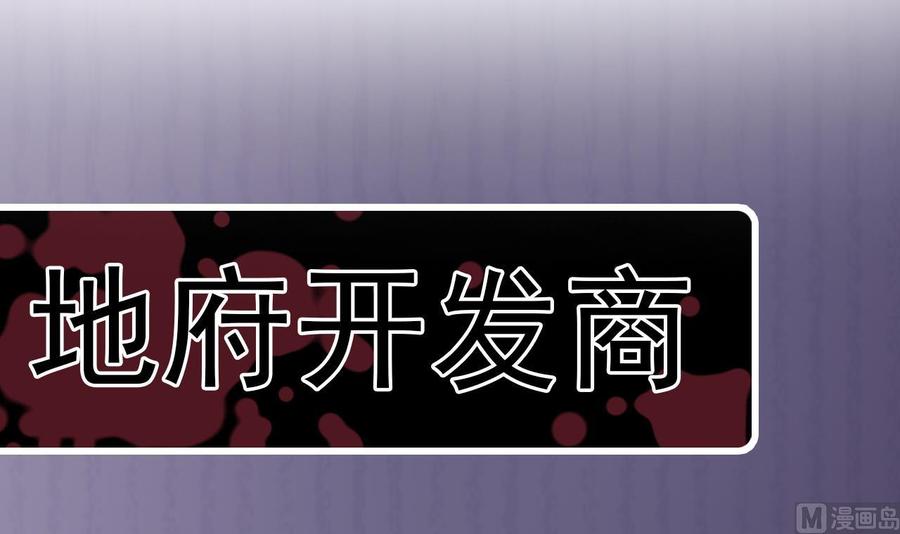 第105话 你又救了我一命47