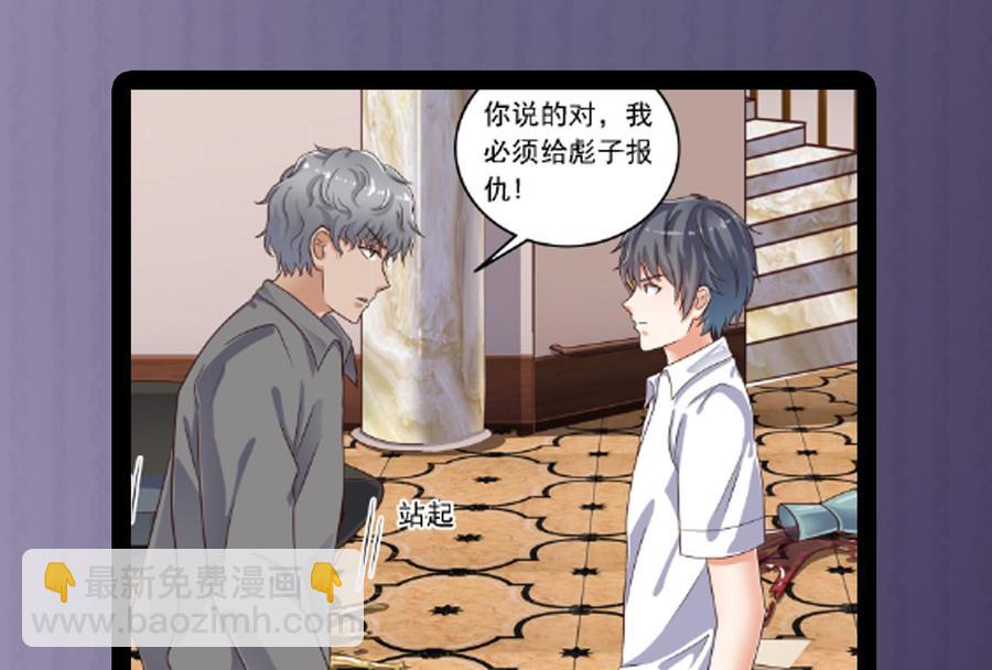 第105话 你又救了我一命48