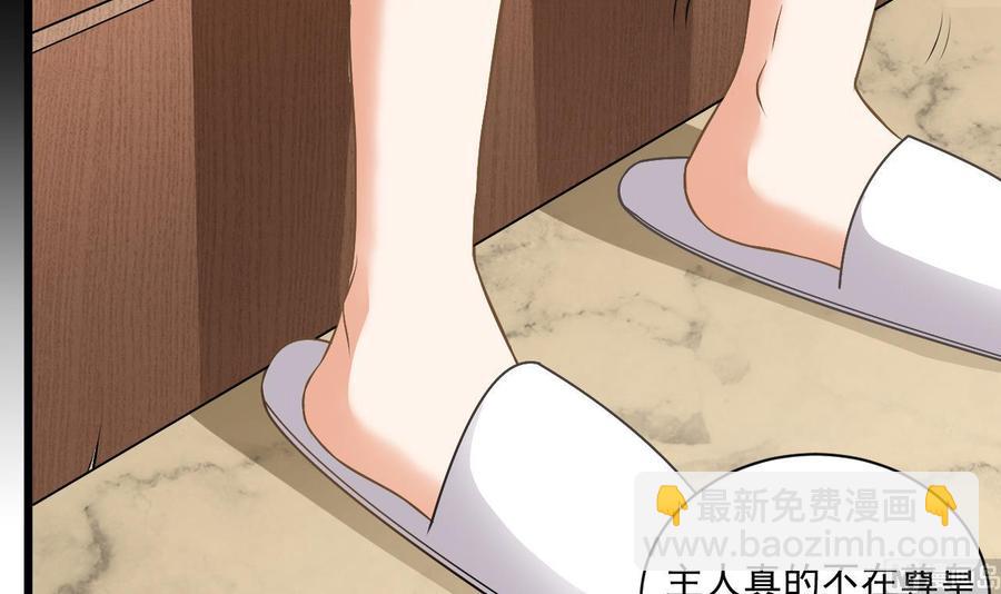 第105话 你又救了我一命5