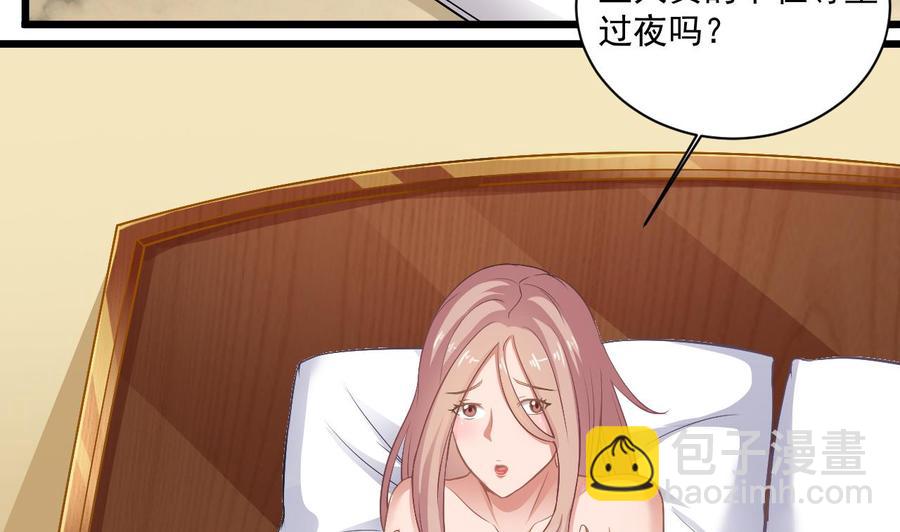 第105话 你又救了我一命6