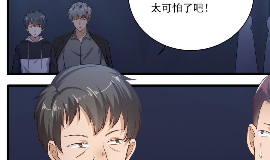 第106话 姐姐，我来教你取胜10
