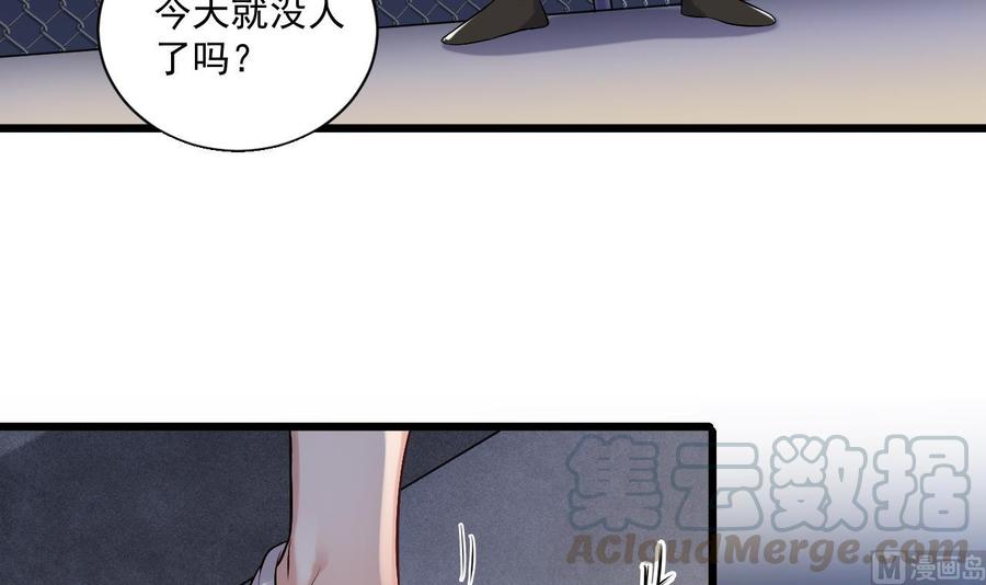 第106话 姐姐，我来教你取胜14