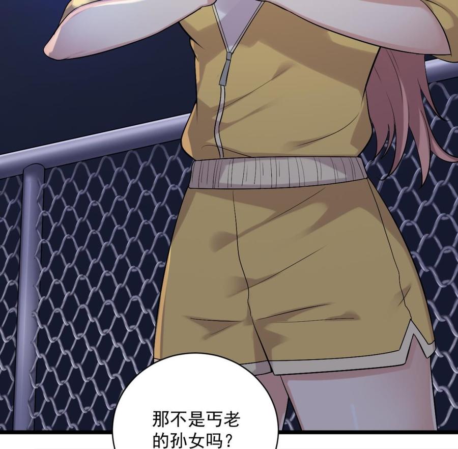 第106话 姐姐，我来教你取胜16