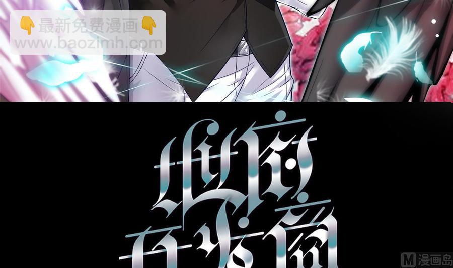 第106话 姐姐，我来教你取胜2