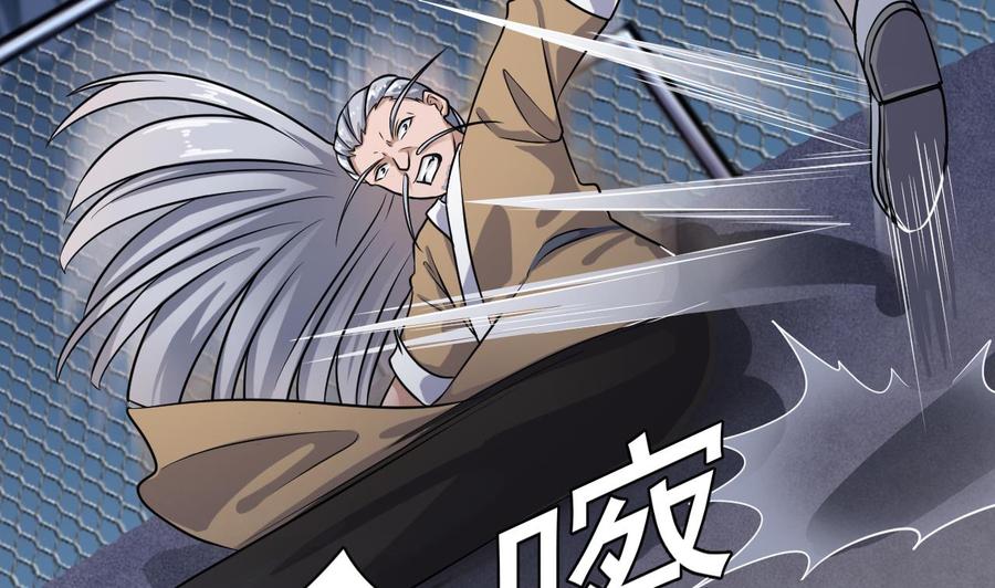 第106话 姐姐，我来教你取胜25