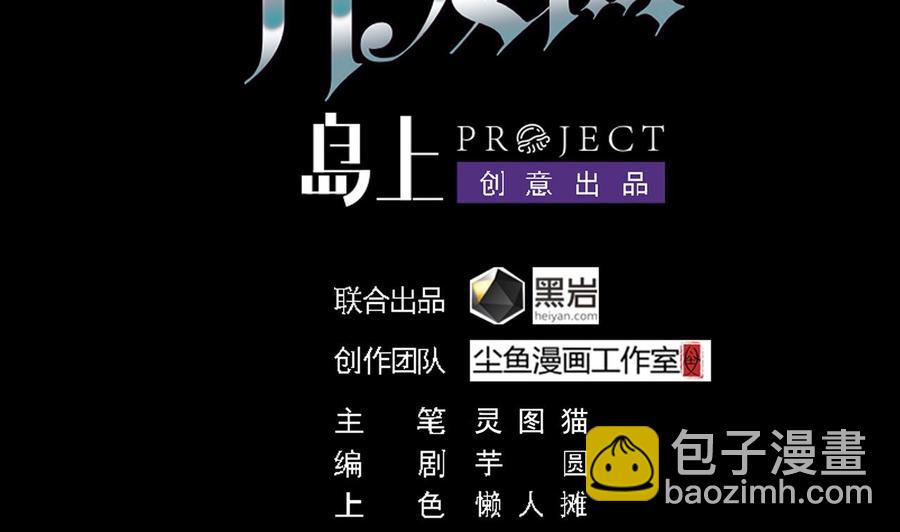 第106话 姐姐，我来教你取胜3