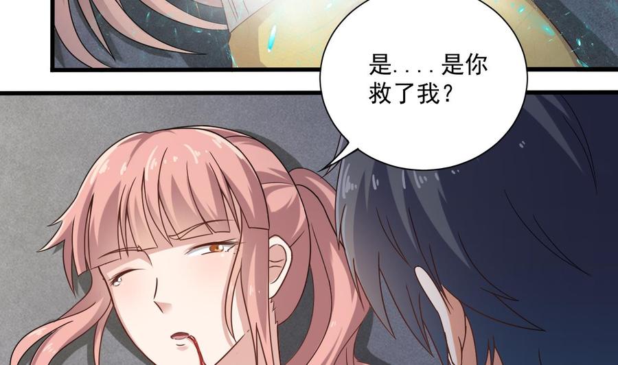 第106话 姐姐，我来教你取胜40