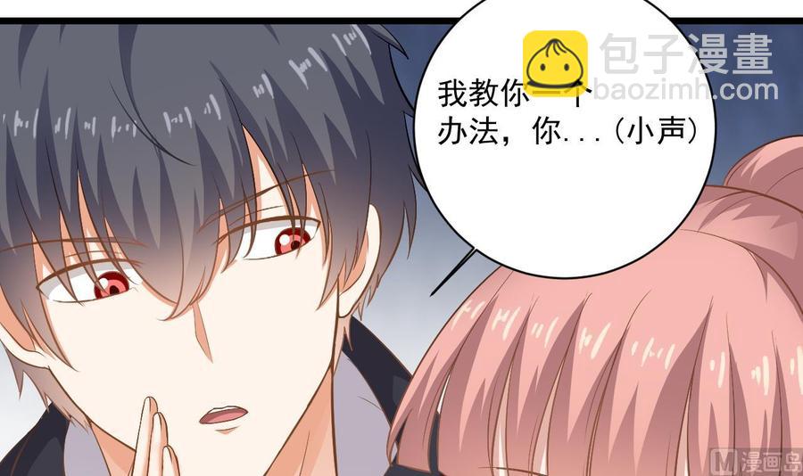 第106话 姐姐，我来教你取胜44