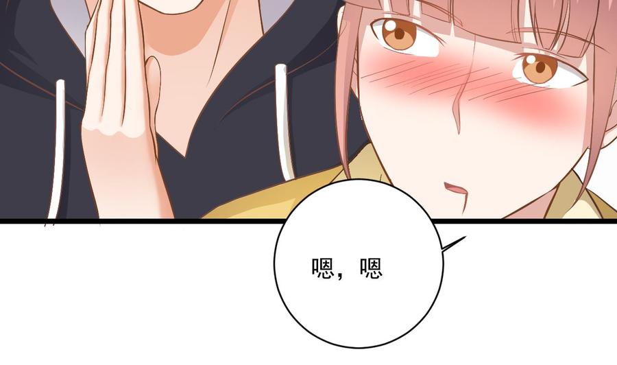 第106话 姐姐，我来教你取胜45