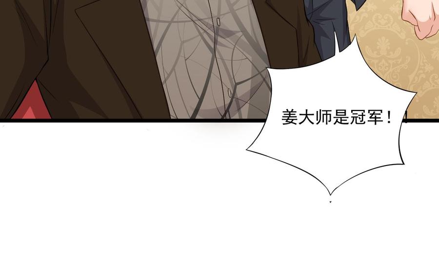 第106话 姐姐，我来教你取胜48