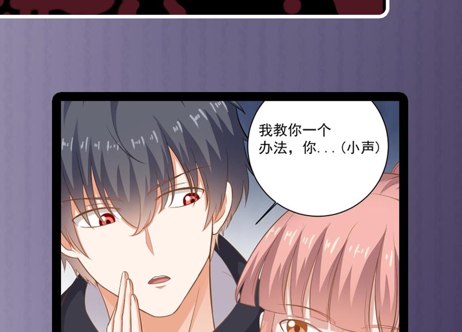 第106话 姐姐，我来教你取胜58