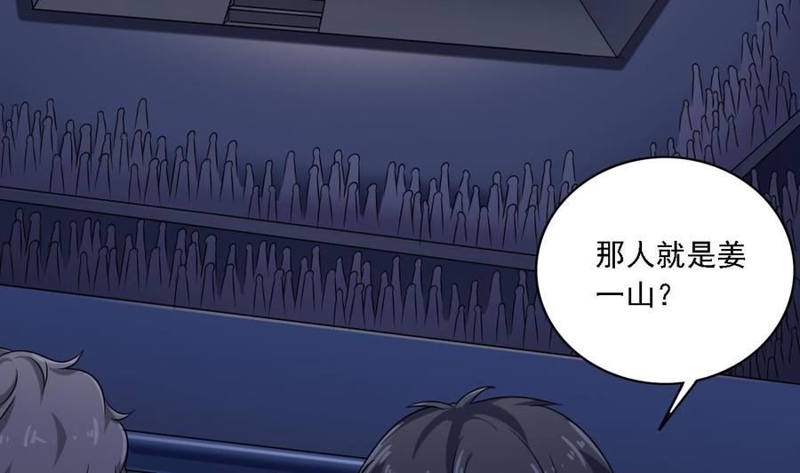 第106话 姐姐，我来教你取胜6