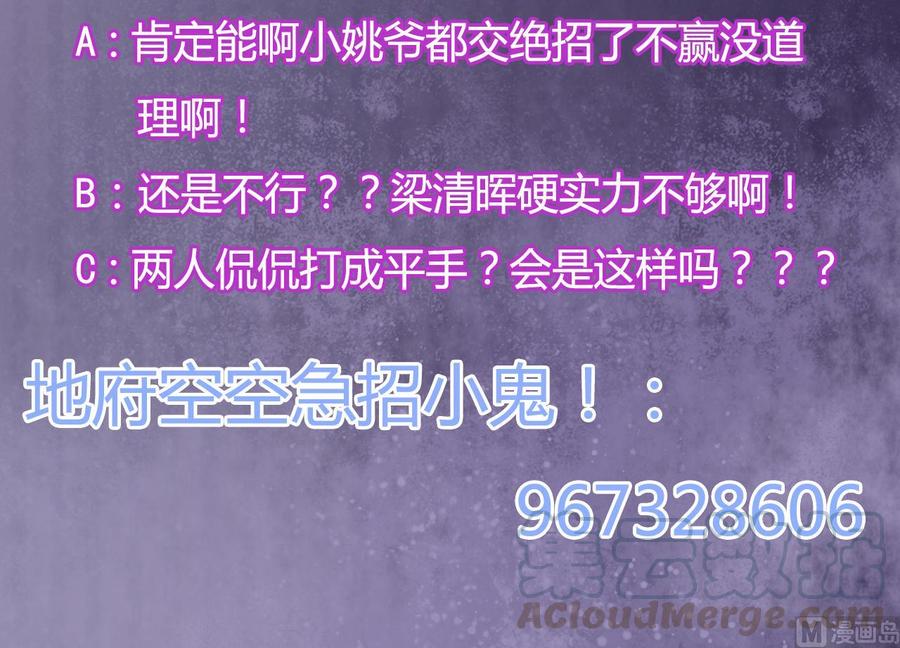 第106话 姐姐，我来教你取胜60