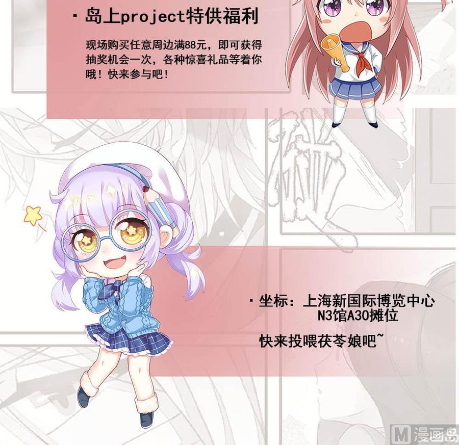 第106话 姐姐，我来教你取胜69
